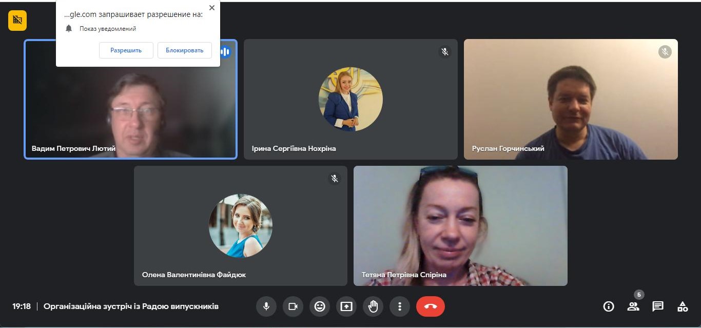 22.09.23 Зустріч із представниками Ради випускників Фото 3