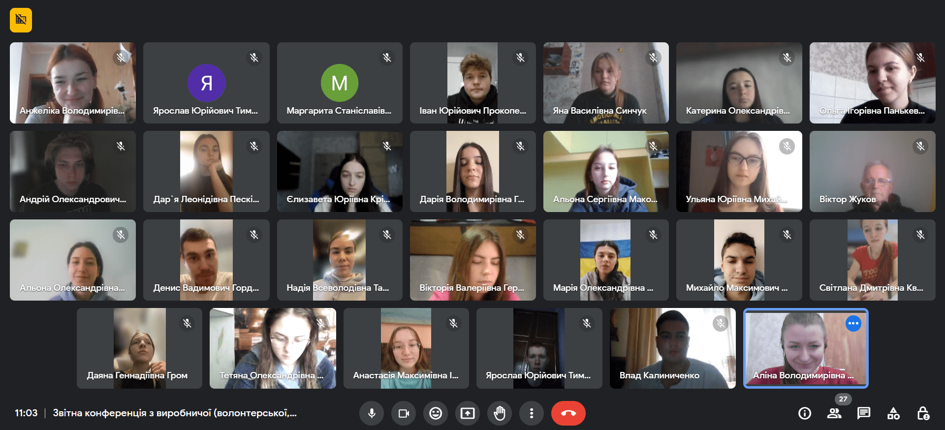 22.11.23 Звітна конференція Фото 1