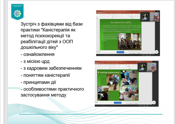 23 03 24 фото 1 практика