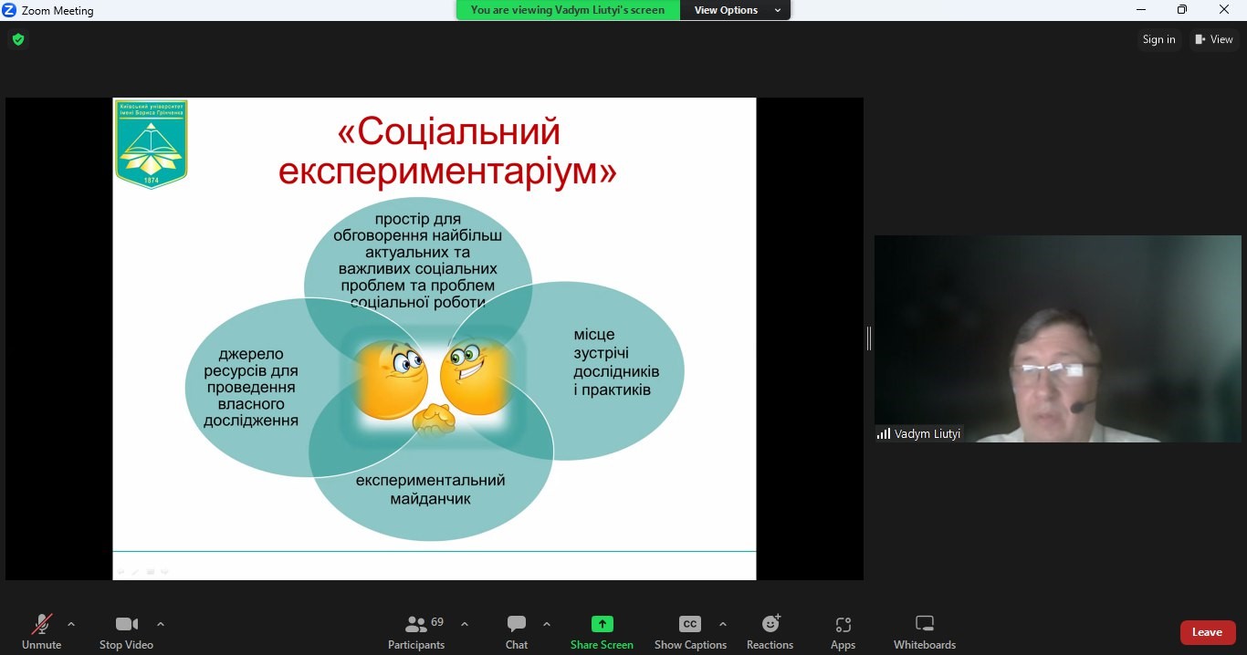 25.09.23 Презентація Наукової студії фото 6