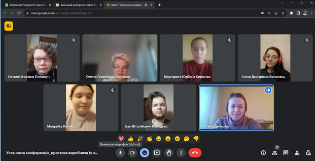 25.10.23 Настановча в закладах освіти Фото 1