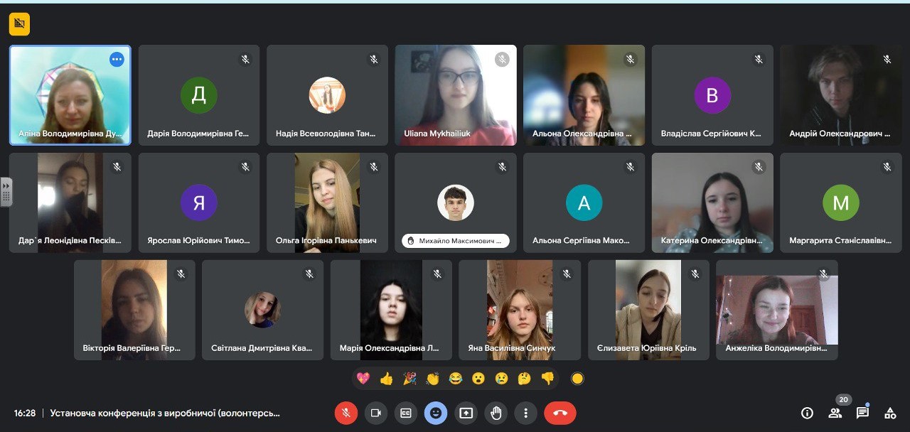 26.02.24 Настановча конференція 2 курс Фото 1