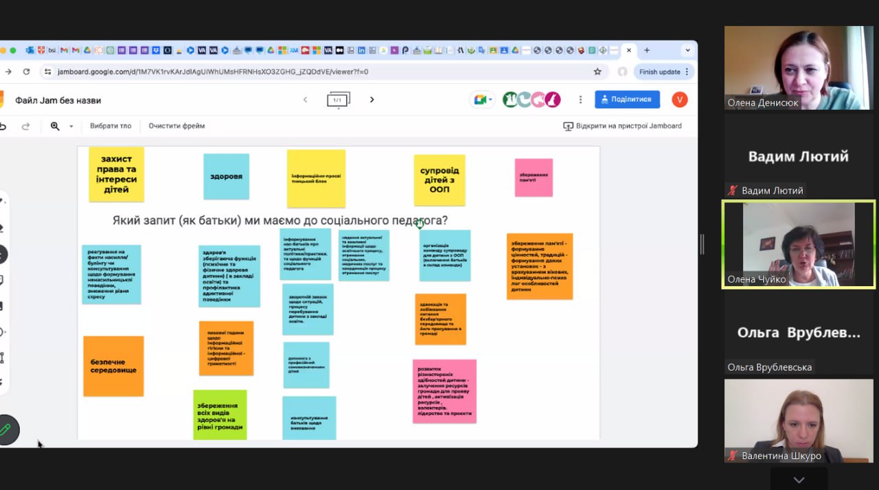 26 04 24 фото 1 круглий стіл