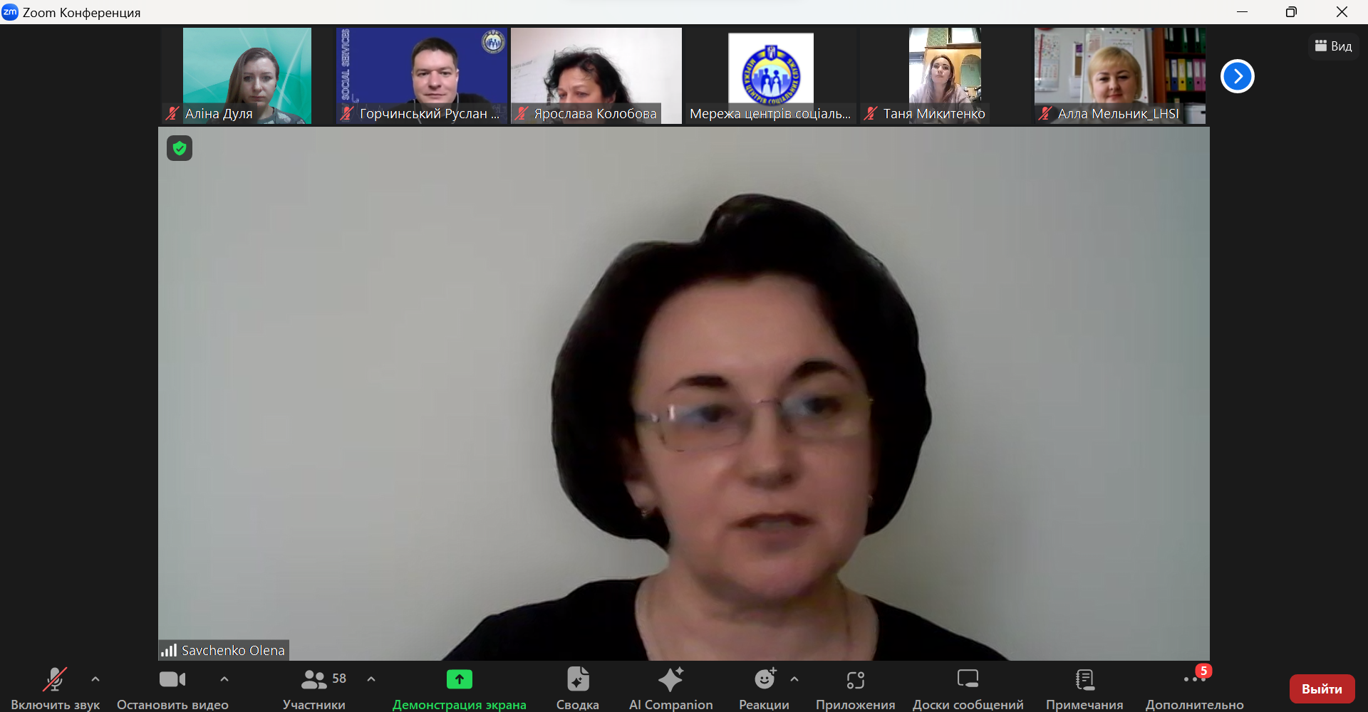 27.04.24 Участь в презентації навчального курсу Фото 5