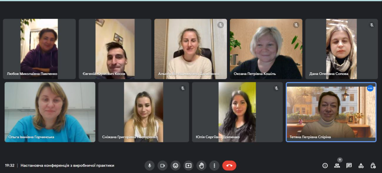 27.11.23 Настановча конференція СПм Фото 1