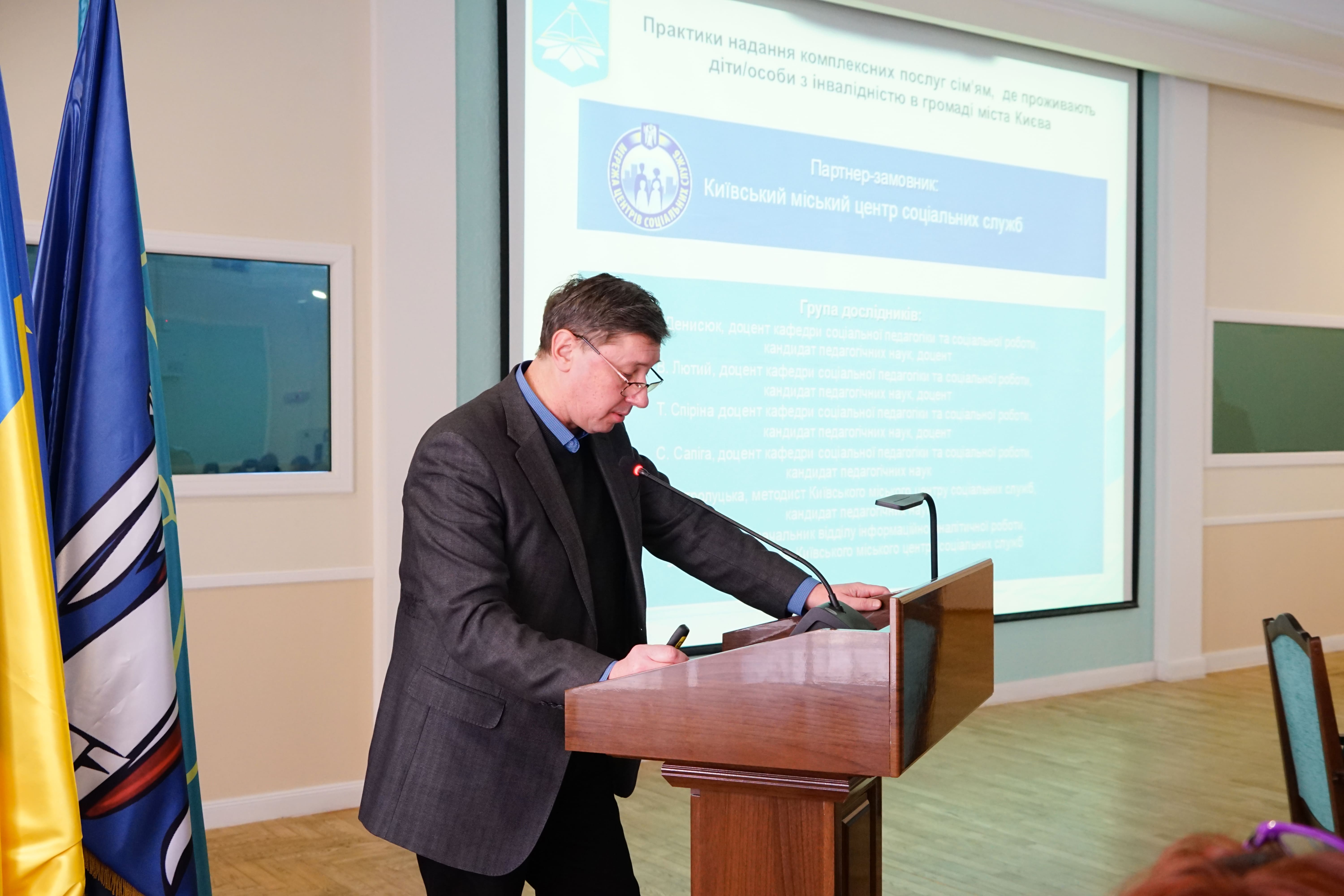 30.11.23 звіт ВР Фото4