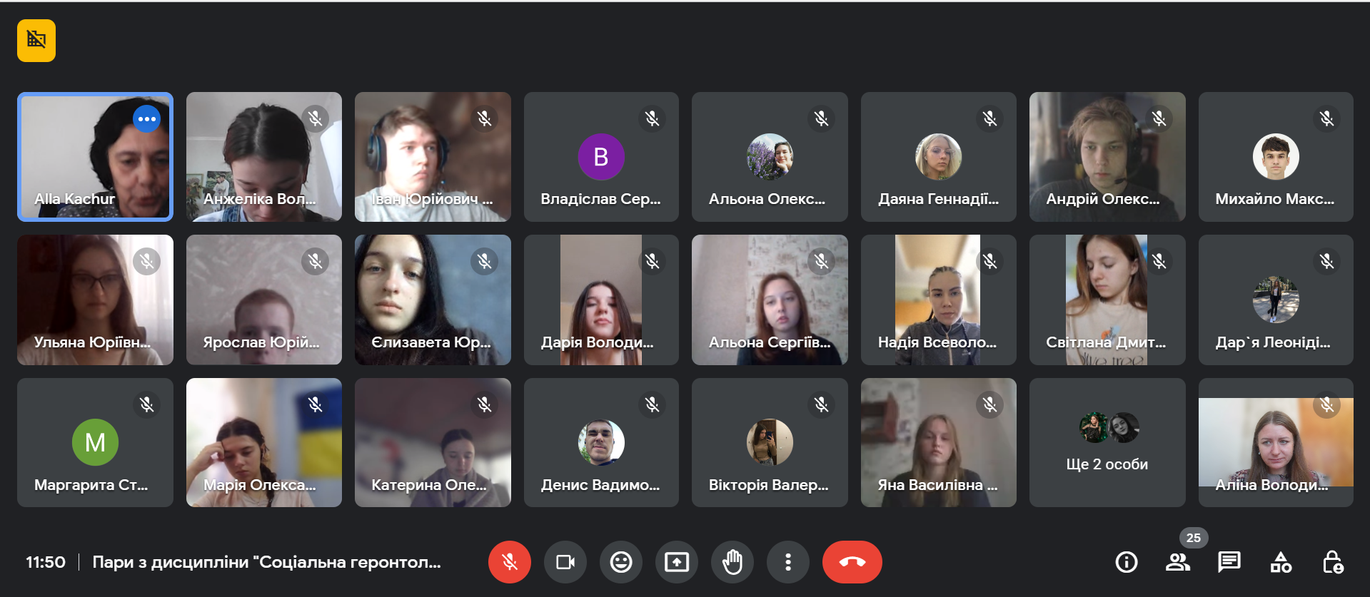 31.10.23 Гостьова лекція 1