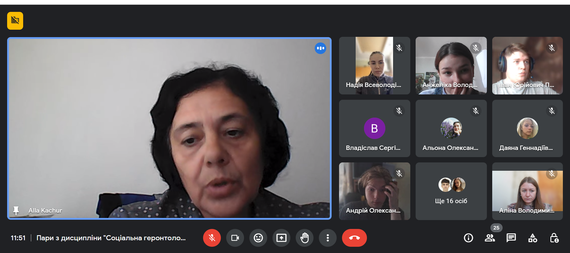 31.10.23 Гостьова лекція Фото 2