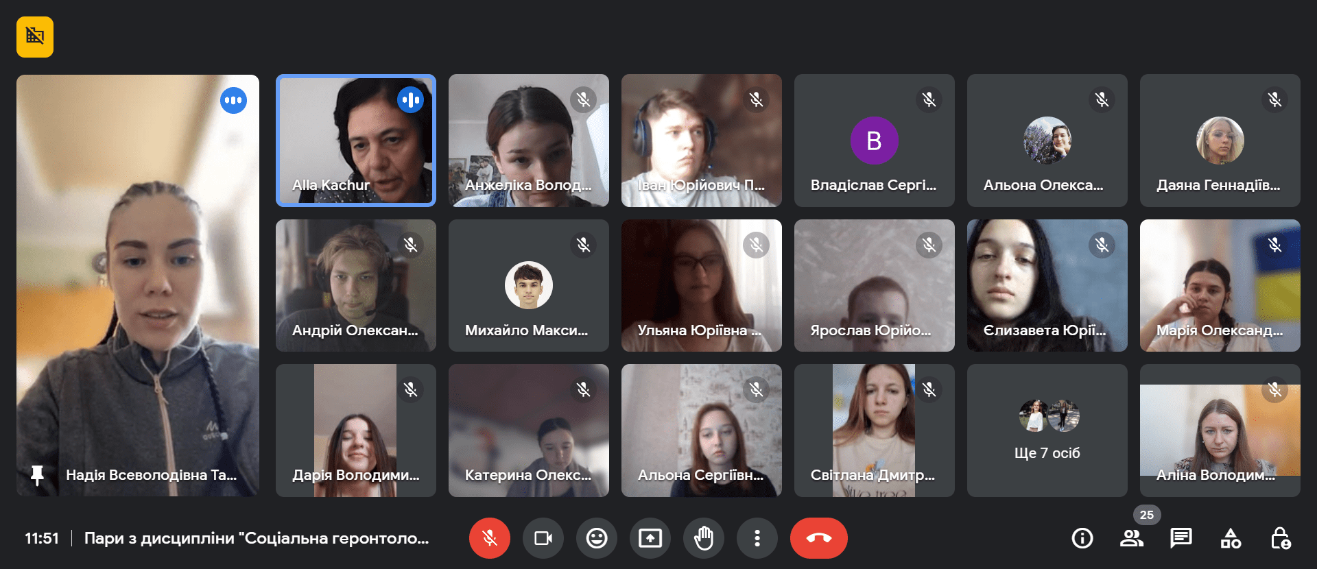 31.10.23 Гостьова лекція Фото 4