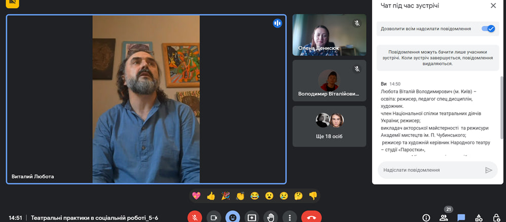 Гостьова лекція режисера Фото 1