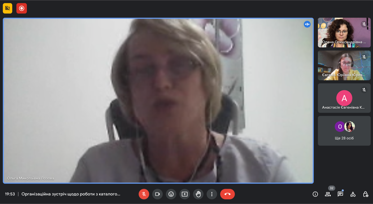 організаційна зустріч 3