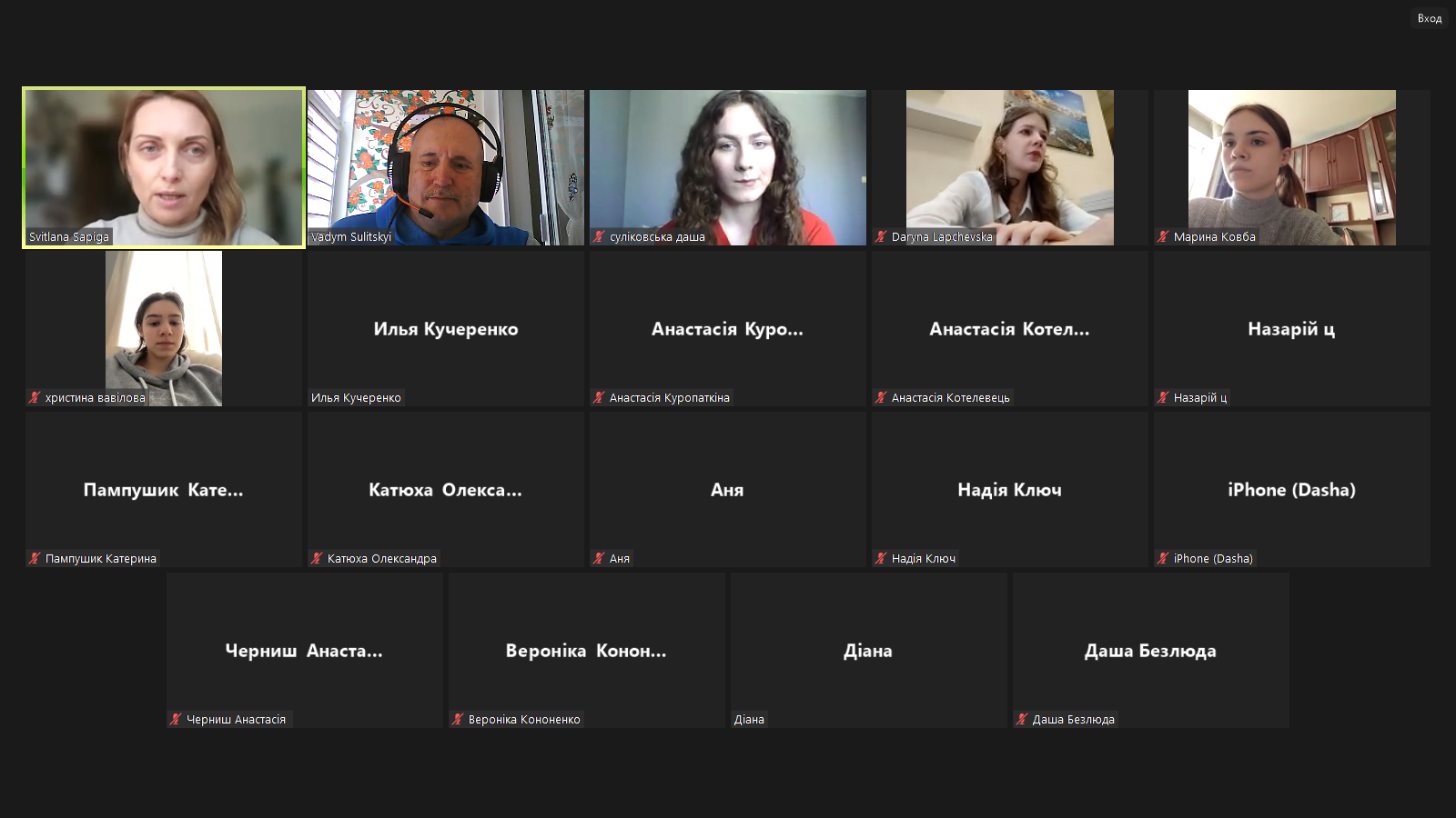 04.03.24 Фото 1 Презентація каталогу вибіркових дисциплін