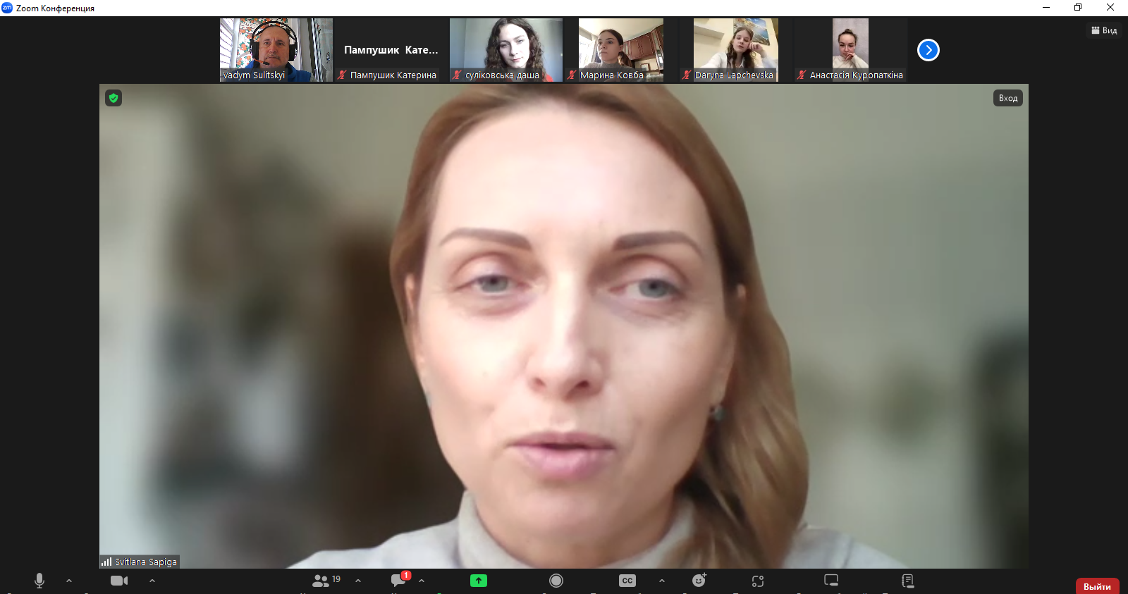 04.03.24 Фото 2 Презентація каталогу вибіркових дисциплін