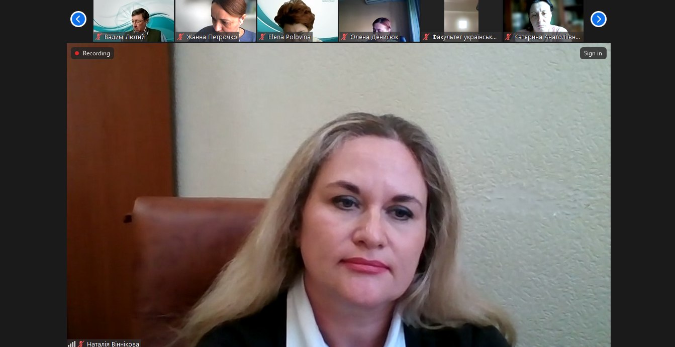 04.04.24 вебінар Докторська школа Фото 1