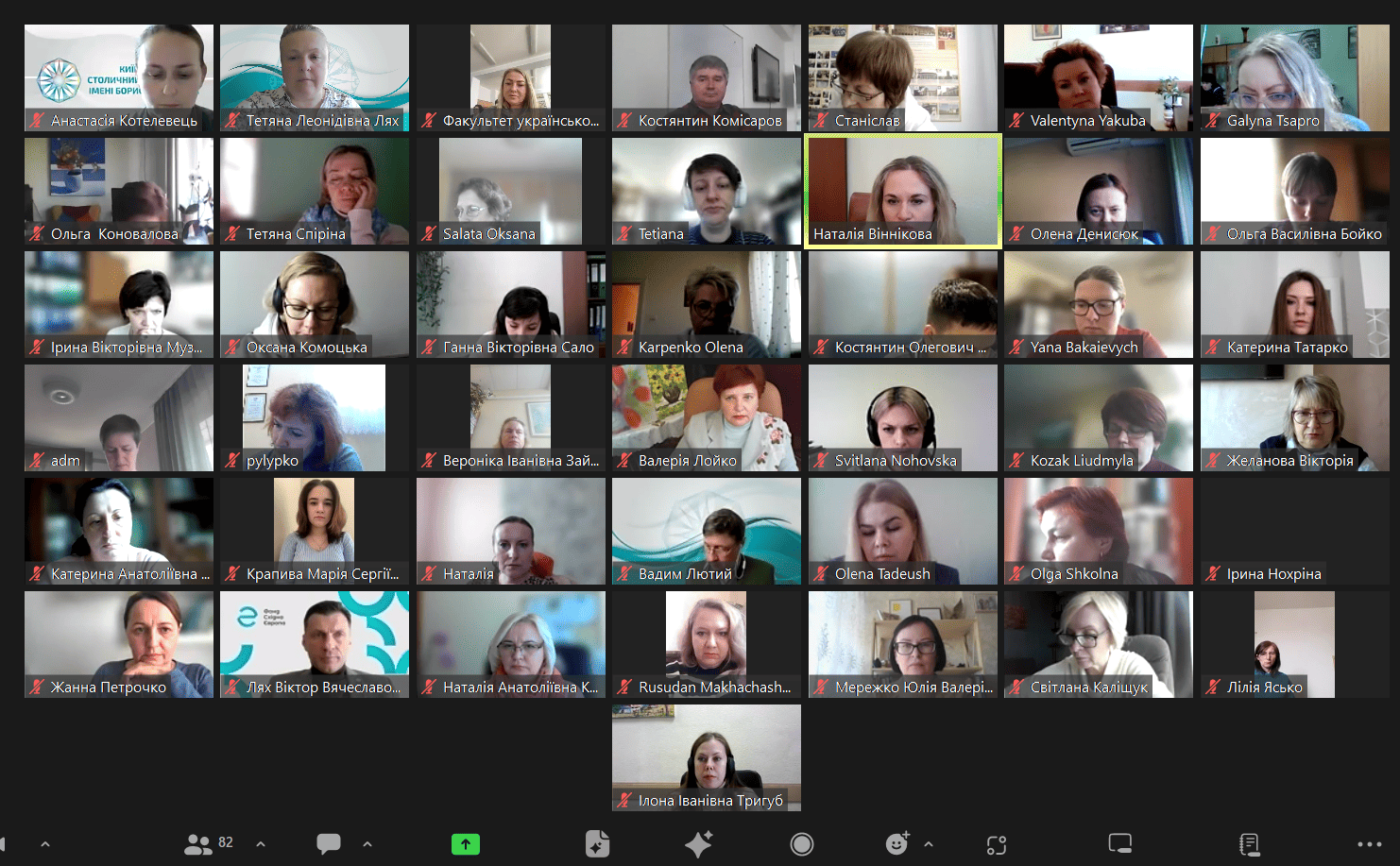 04.04.24 вебінар Докторська школа Фото 2 1