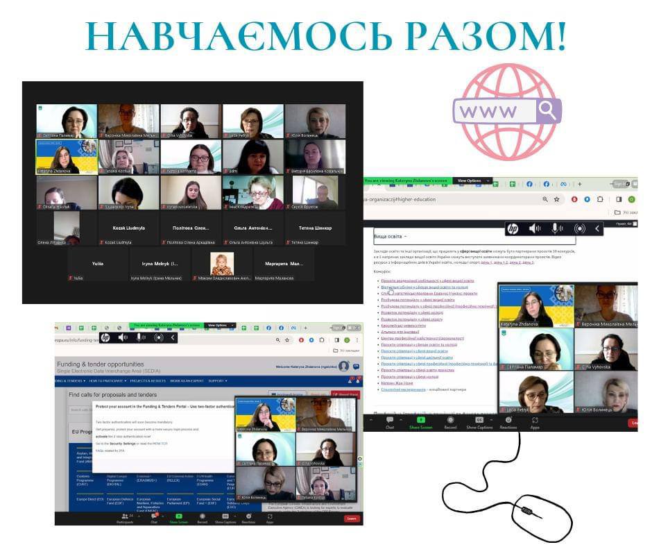 07.0324Еразмус