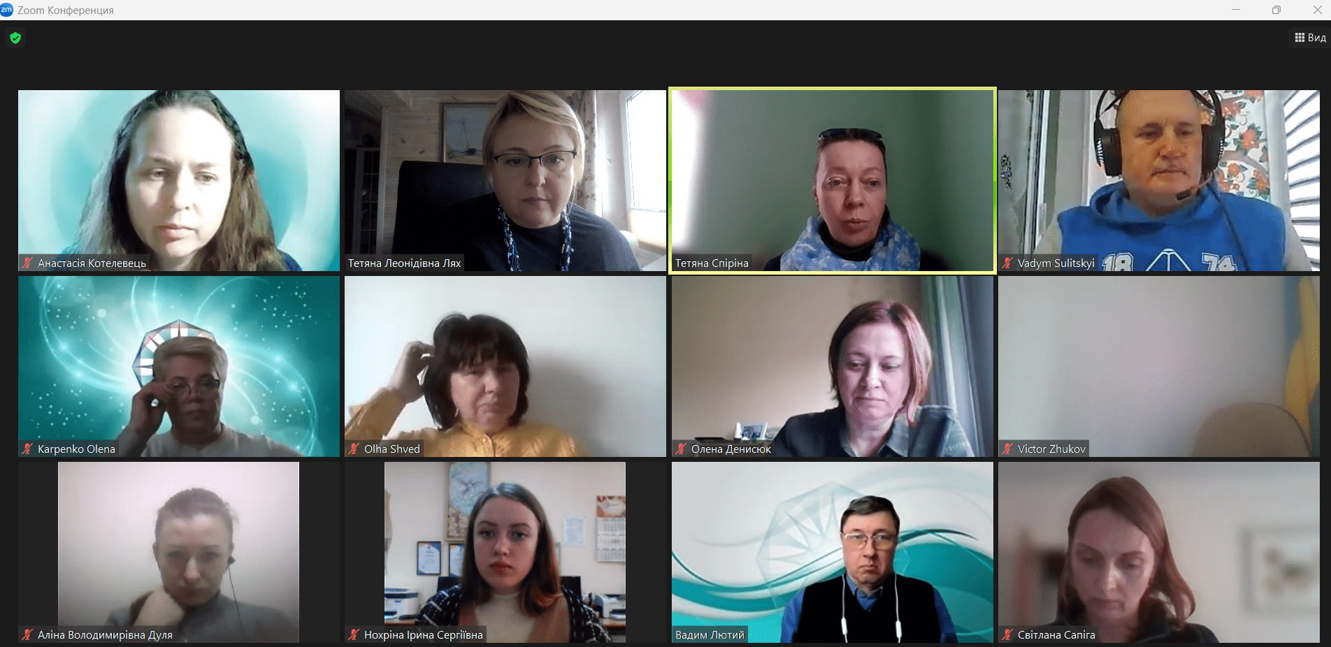 12.01.24 Про обговорення результатів акредитації Фото 1 min