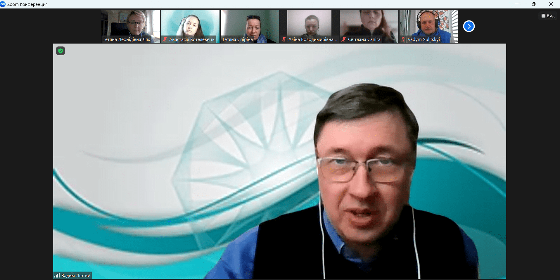 12.01.24 Про обговорення результатів акредитації Фото 3 min