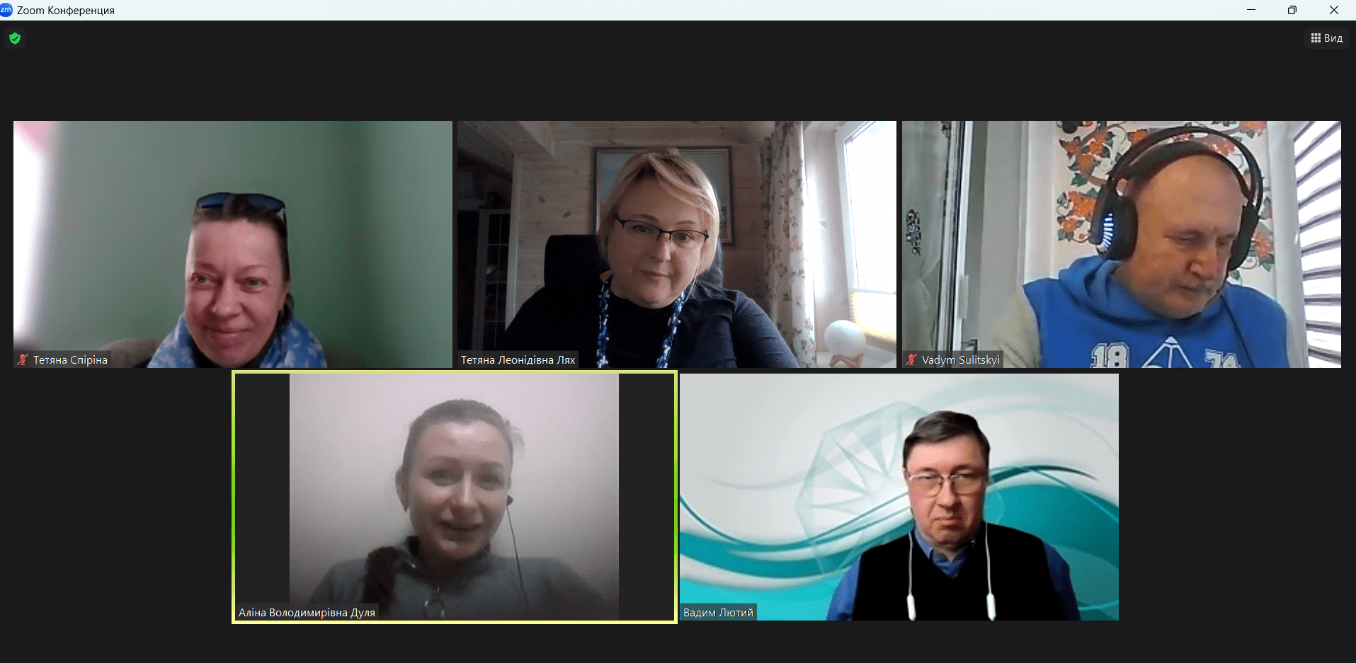 12.01.24 Про обговорення результатів акредитації Фото 4 min