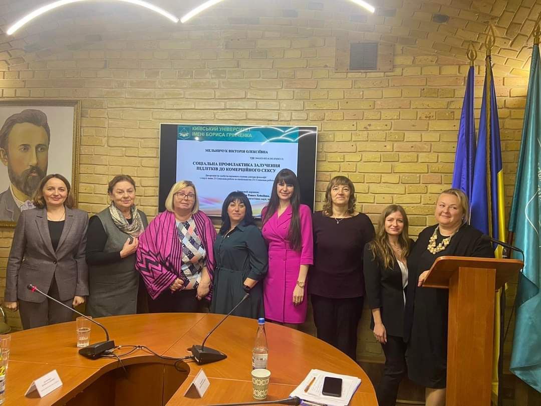 16.10.23 Публічний захист дисертації В. Мельничук Фото 4