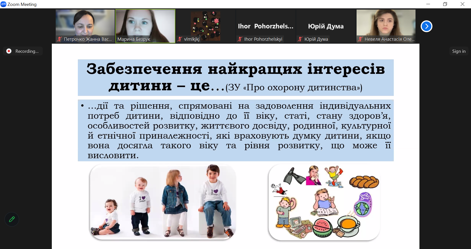 18.03.24 Гостьова лекція Фото 1