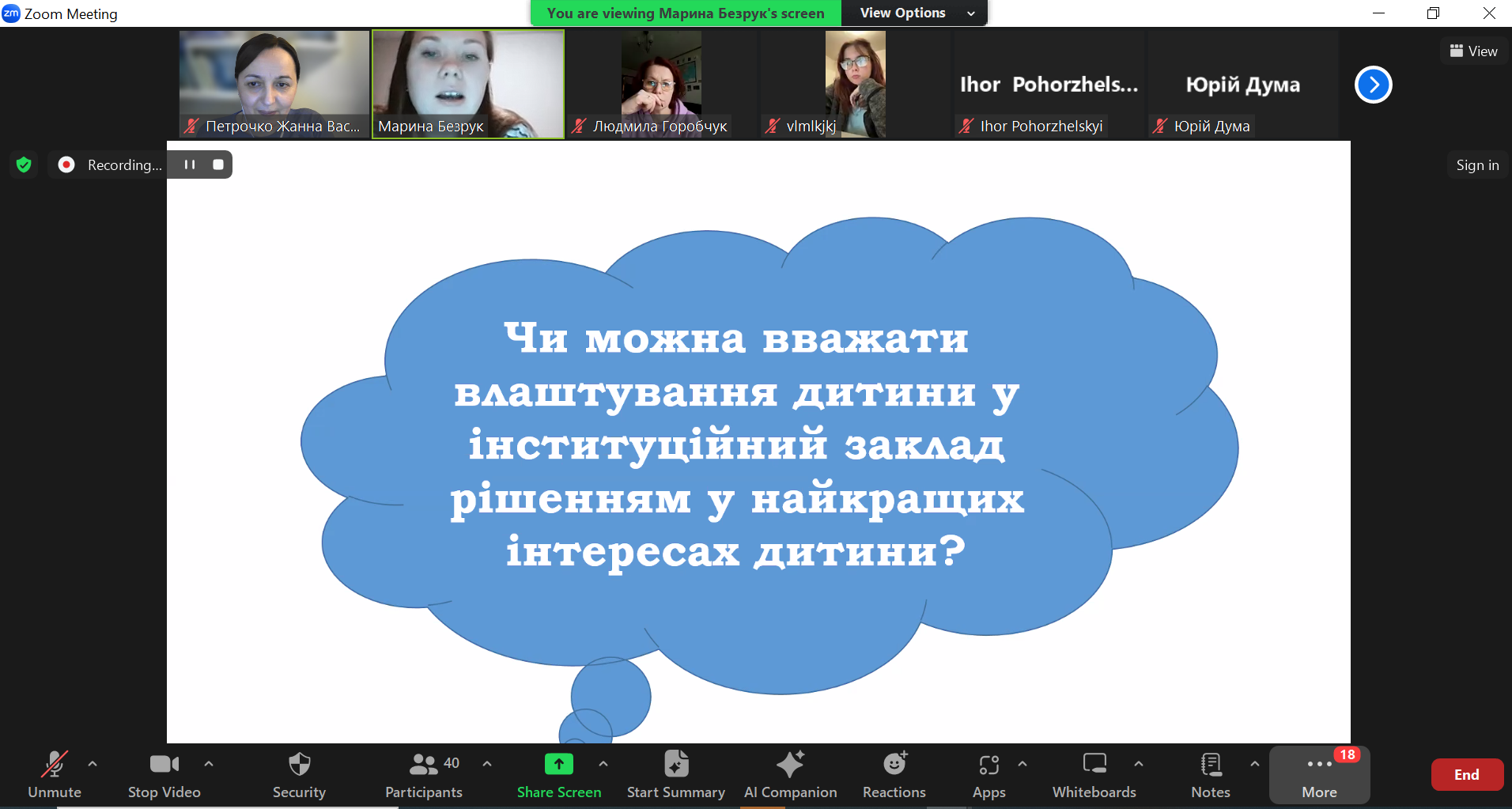 18.03.24 Гостьова лекція Фото 2