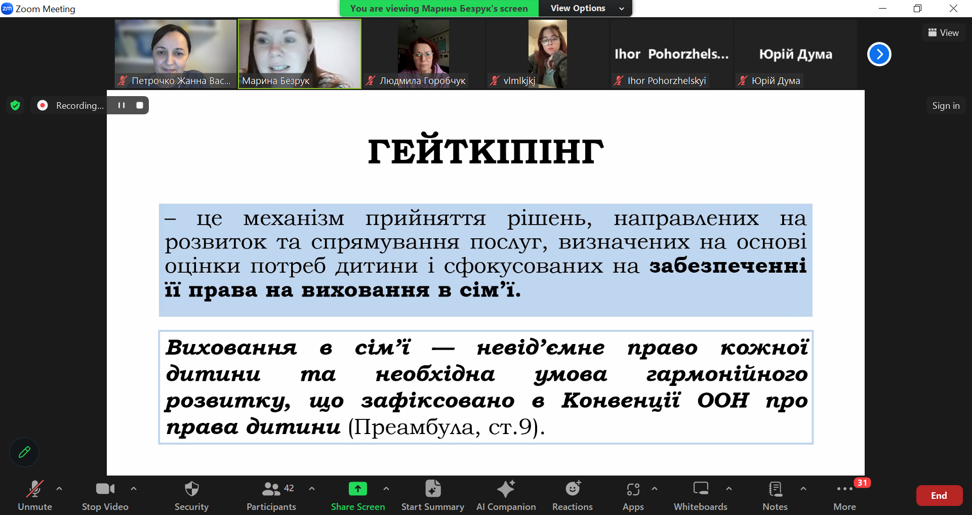 18.03.24 Гостьова лекція Фото 3