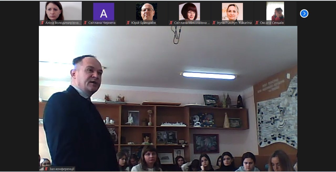 25.04.24 Міжнародна науково практична конференція Фото 1