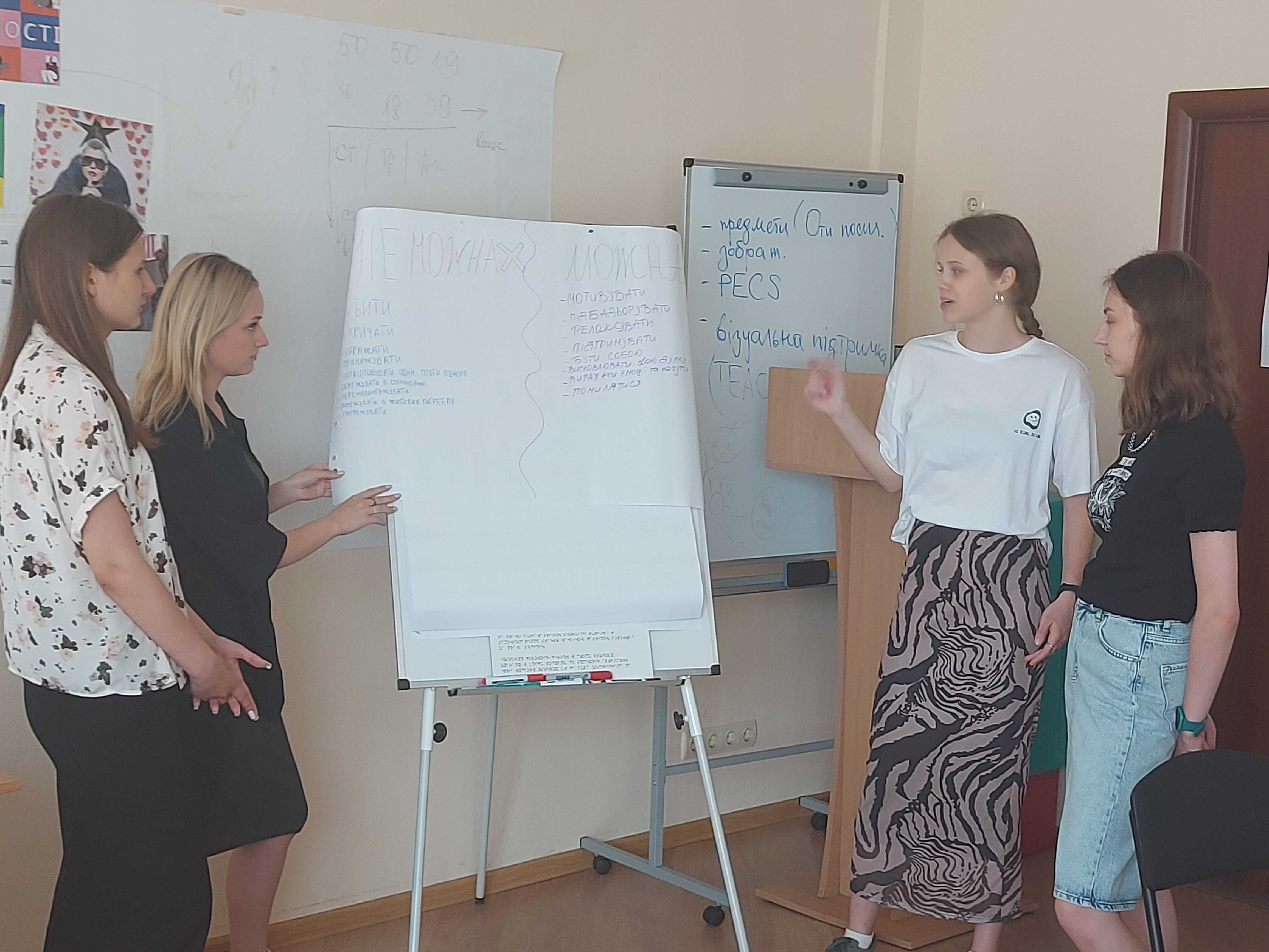 den zahystu ditei 4 optimized