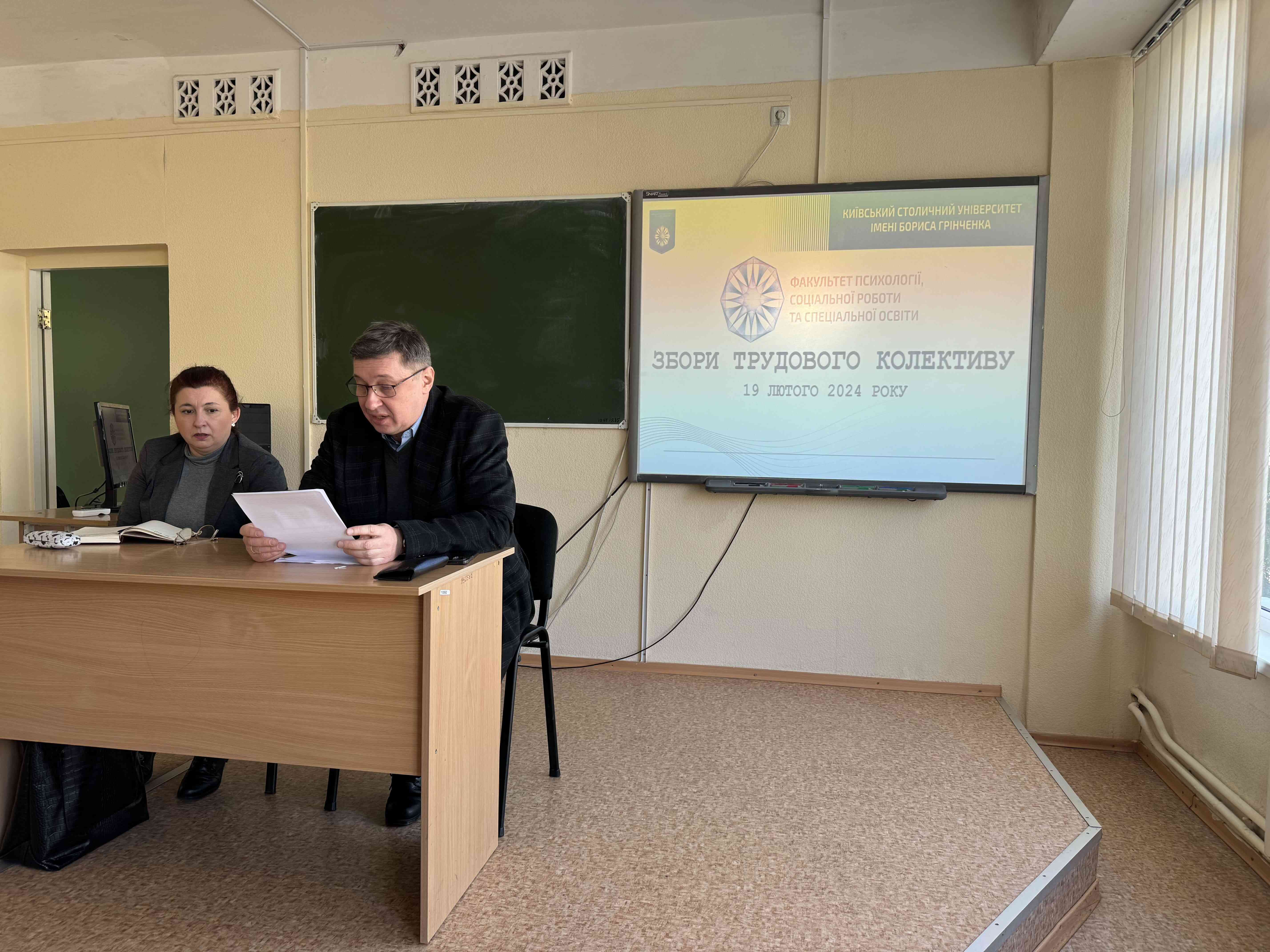 Збори ТК 2024 3 optimized