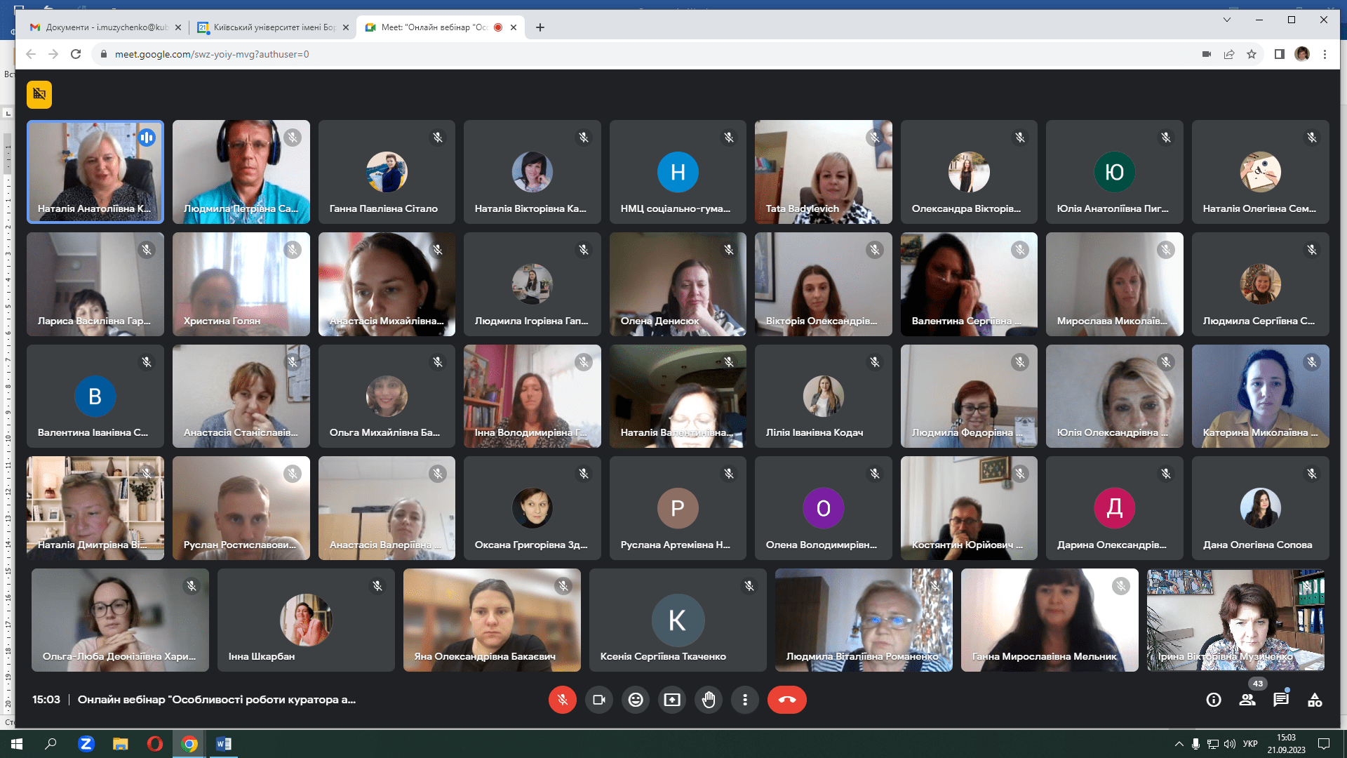 Робота кураторів 2