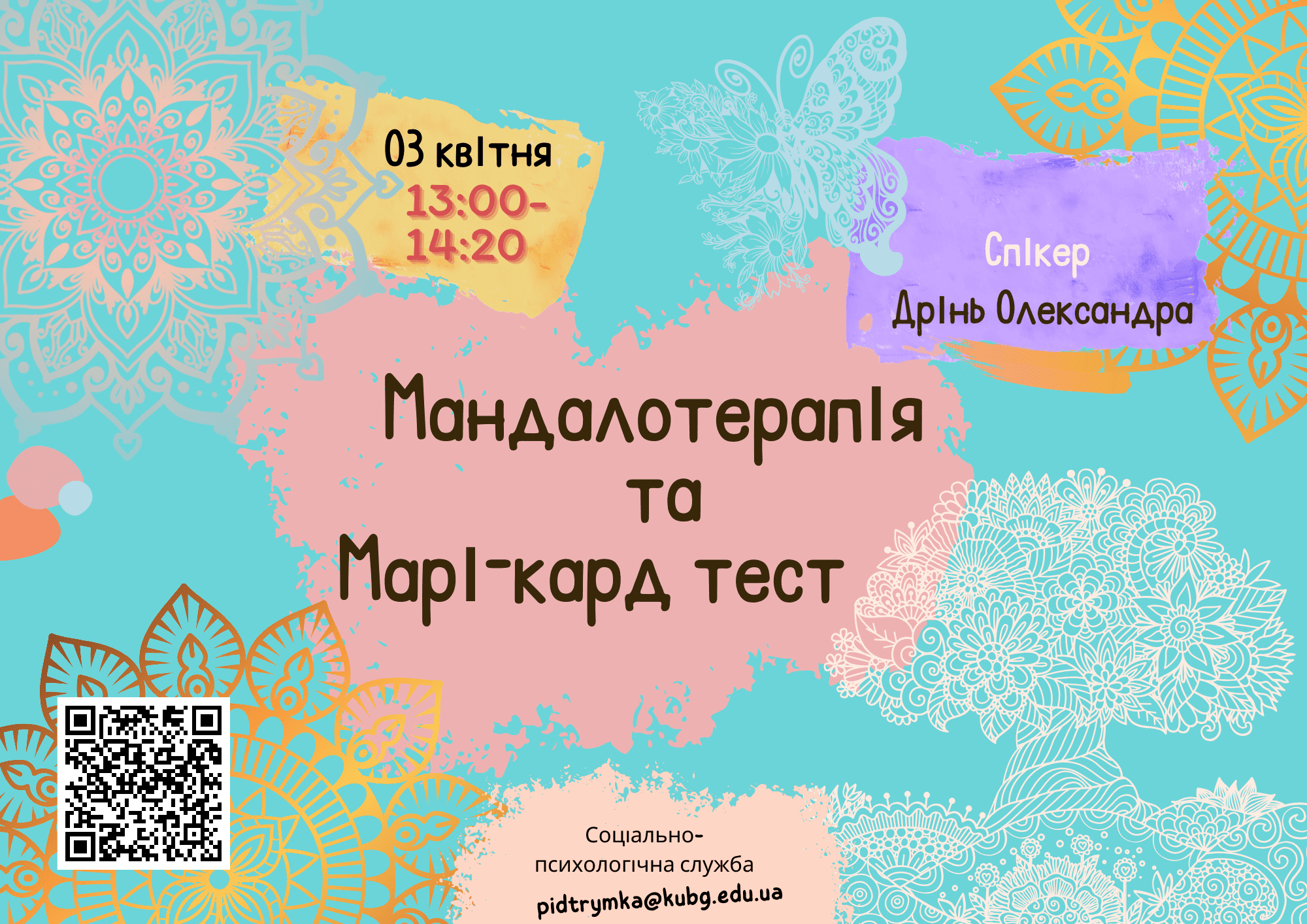 Orange Modern World Art Day Flyer Landscape 2