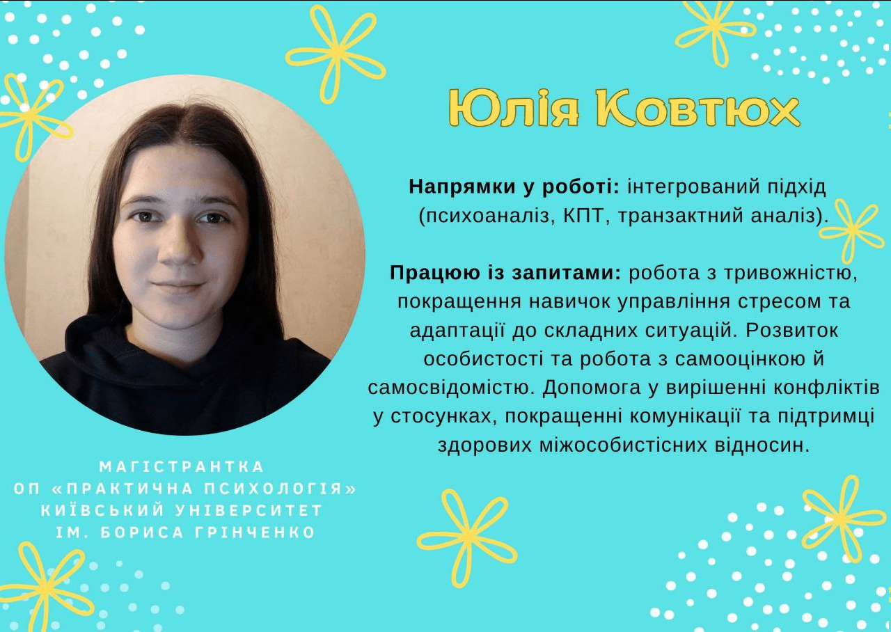 зображення 7