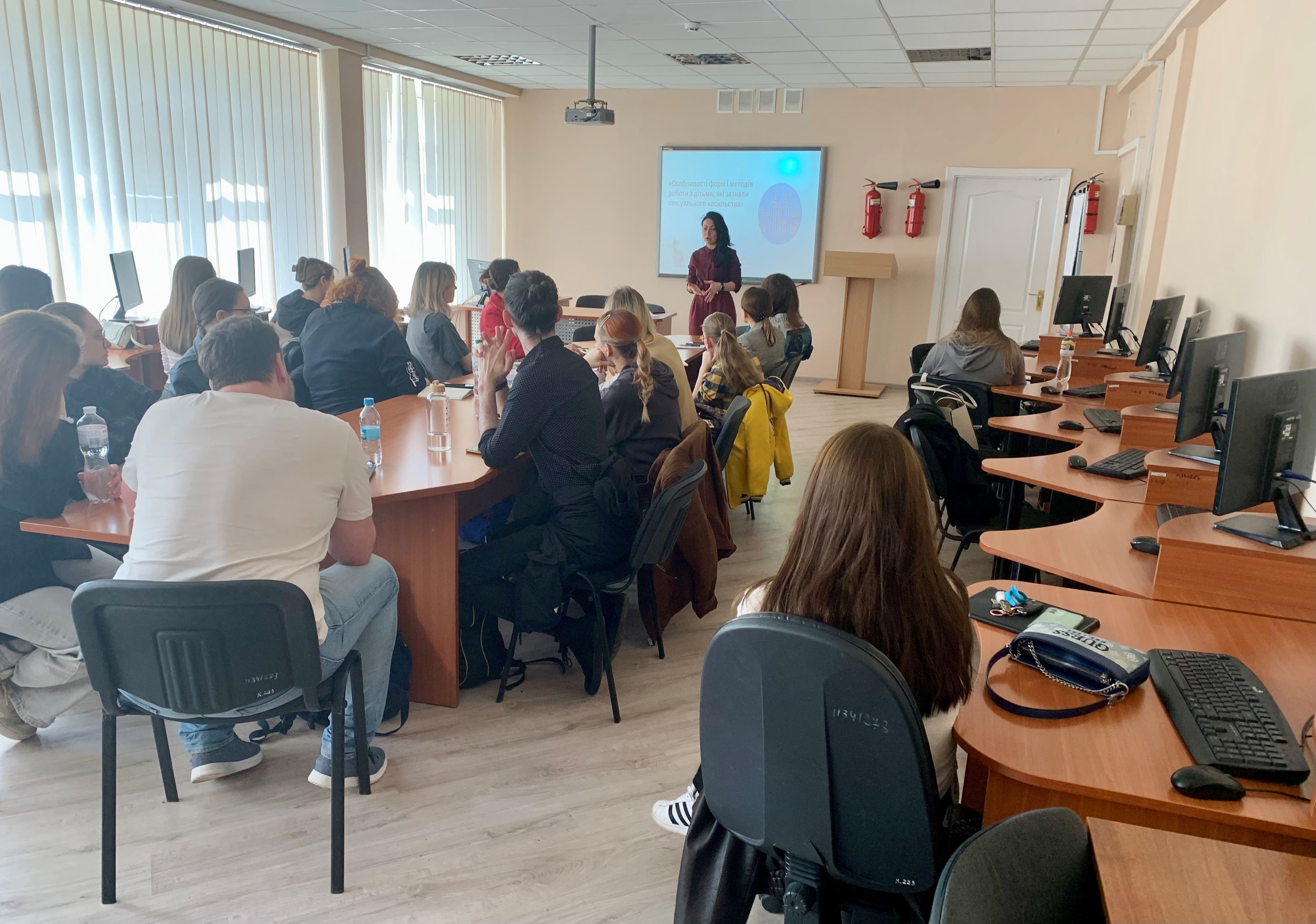 04.04.25 гостьова лекція 1