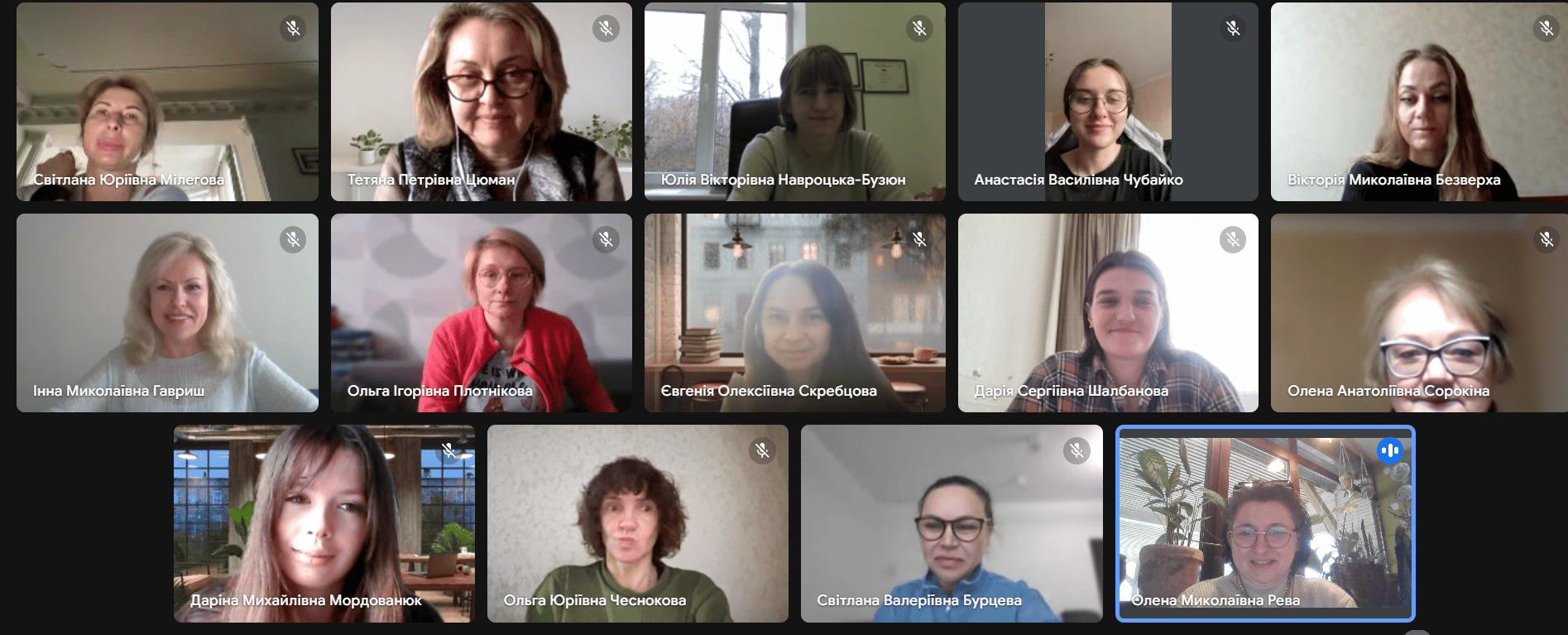 Звітні конференції