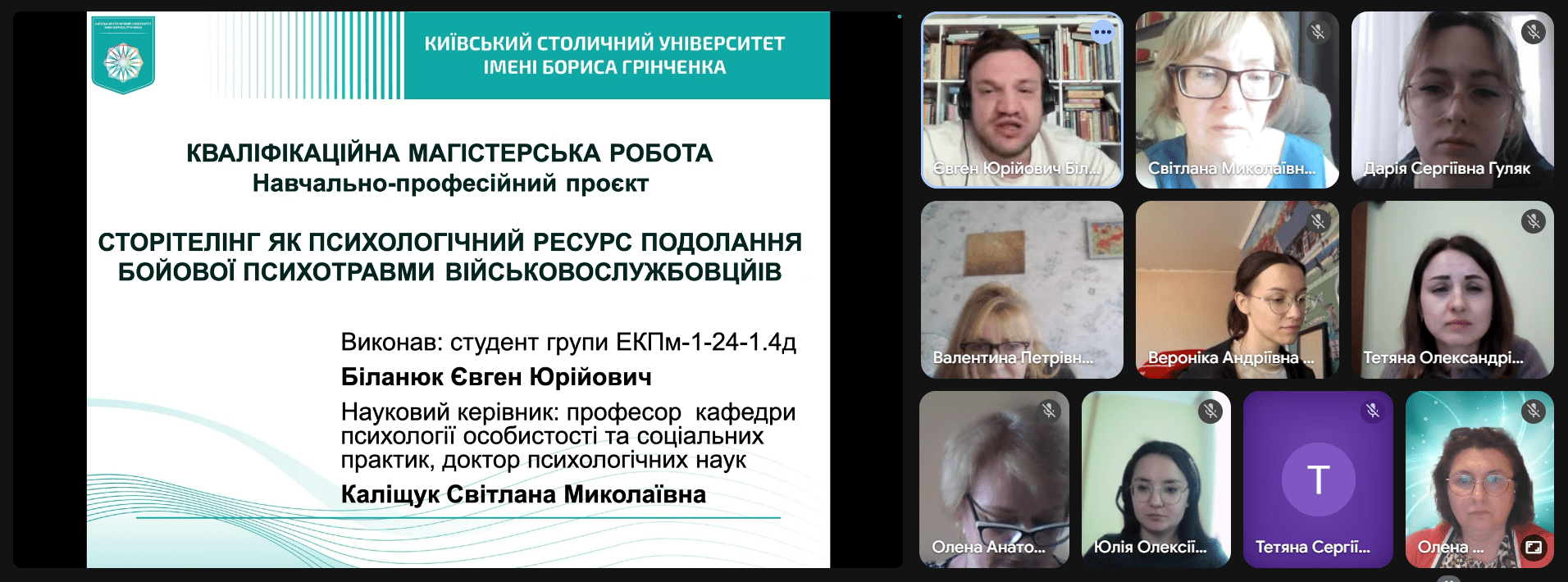 Моніторинг магістерських напрацю 23.04.25