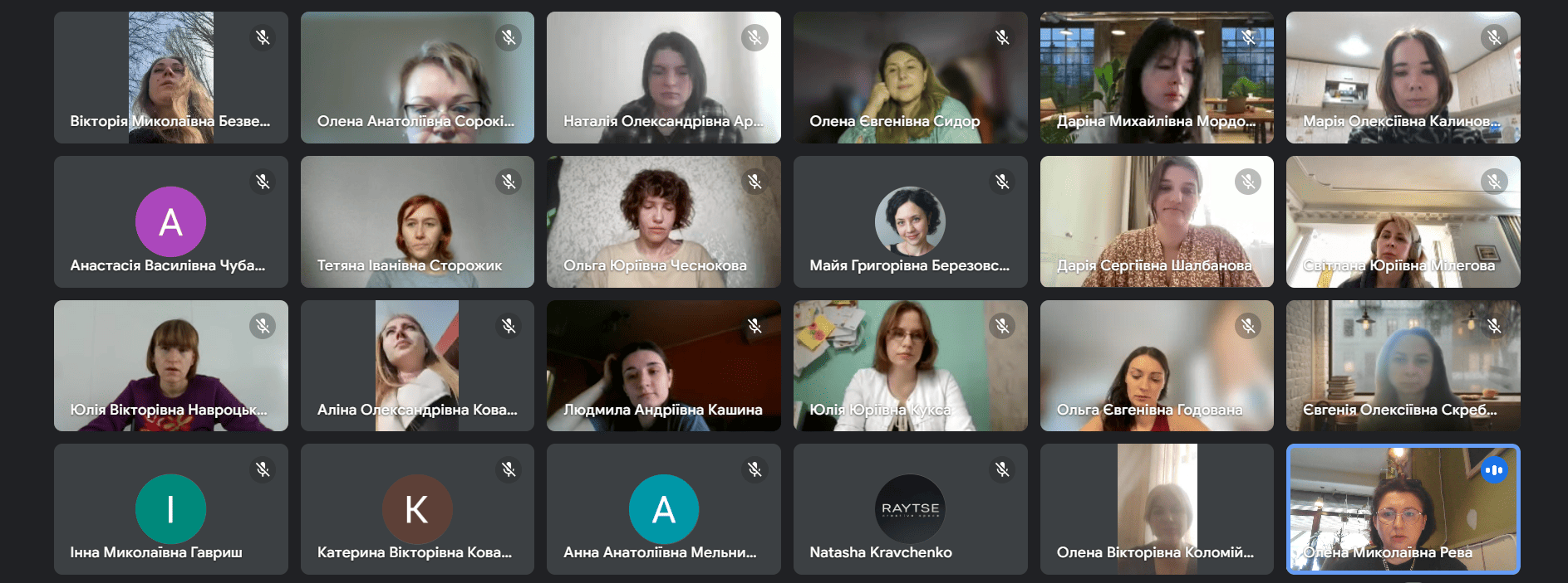 Настановча конференція 10.03 ЕКП