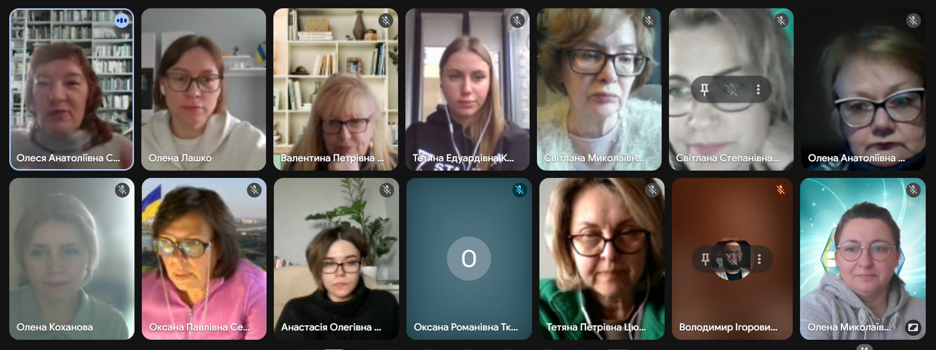 обговорення змін до магістерської освітньої програми 1