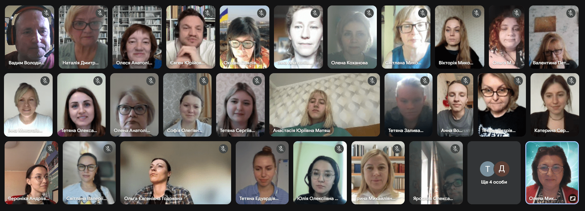 презентація магістерських напрац 23.04.25