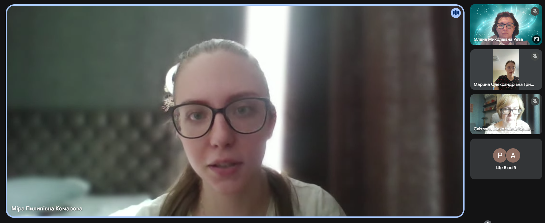 Звітна конференція Діагностична практика денна форма навчання