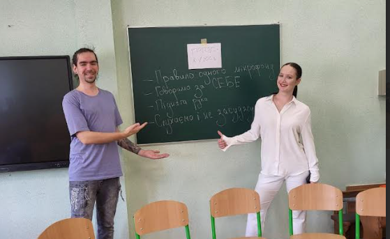 Знімок екрана 2025 04 29 133435