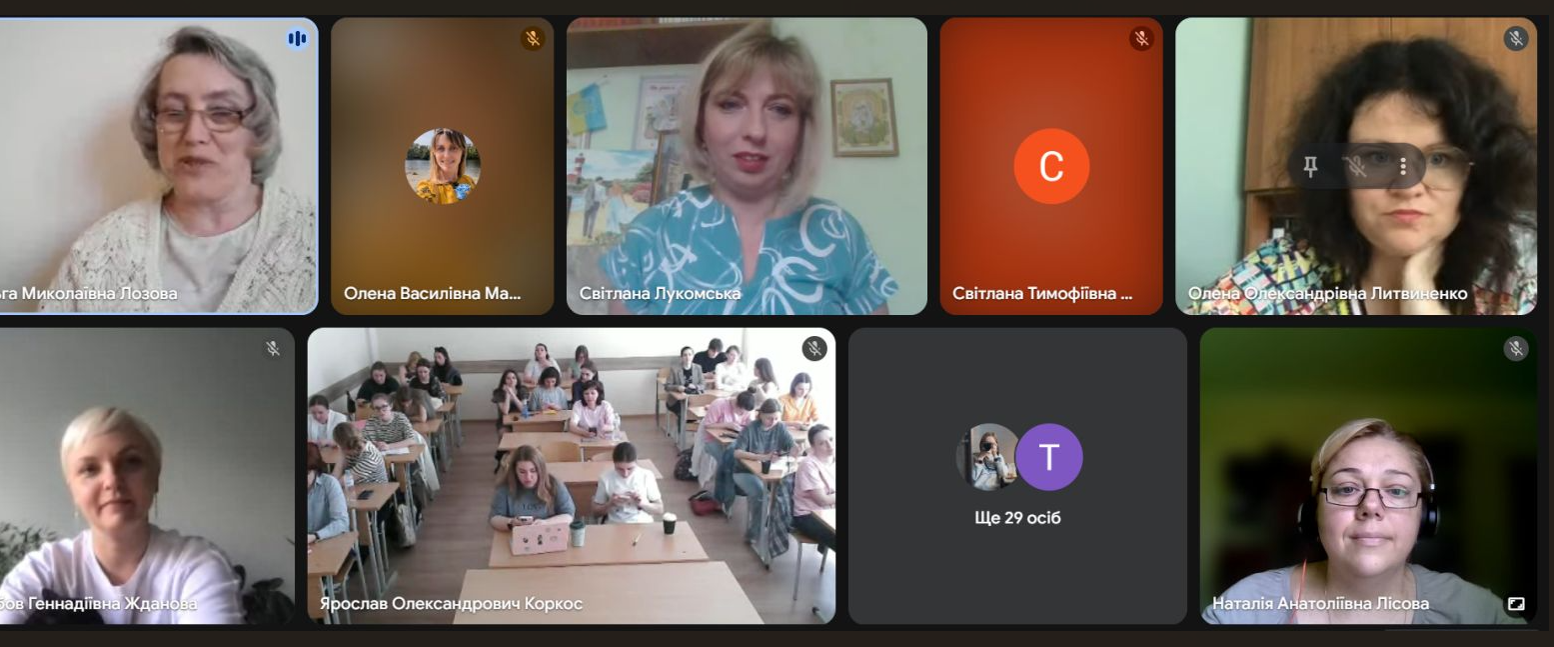 гостьова лекція 22.05