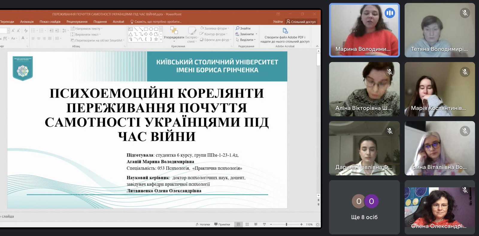 захист кваліфікаційних магістерських робіт 3