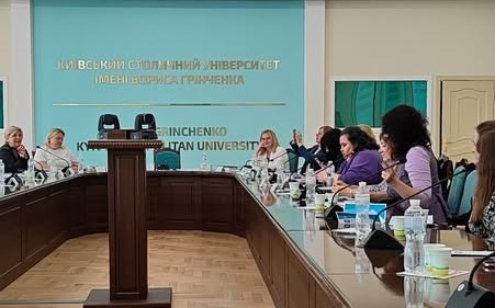 круглий стіл