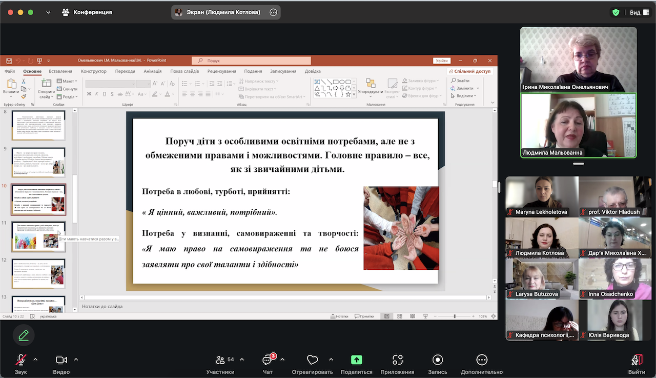 03.04.25 Фото04 виступ Ірини Омельянович і Людмили Мальованної