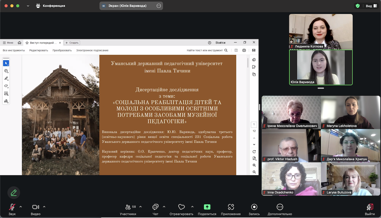 03.04.25 Фото06 Виступ Юлії Вариводи