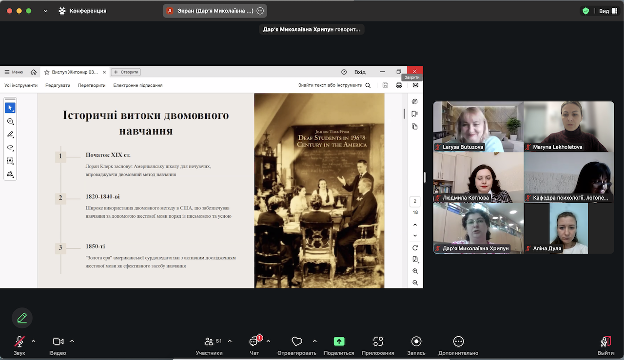 03.04.25 Фото08 Виступ Дарї Хрипун