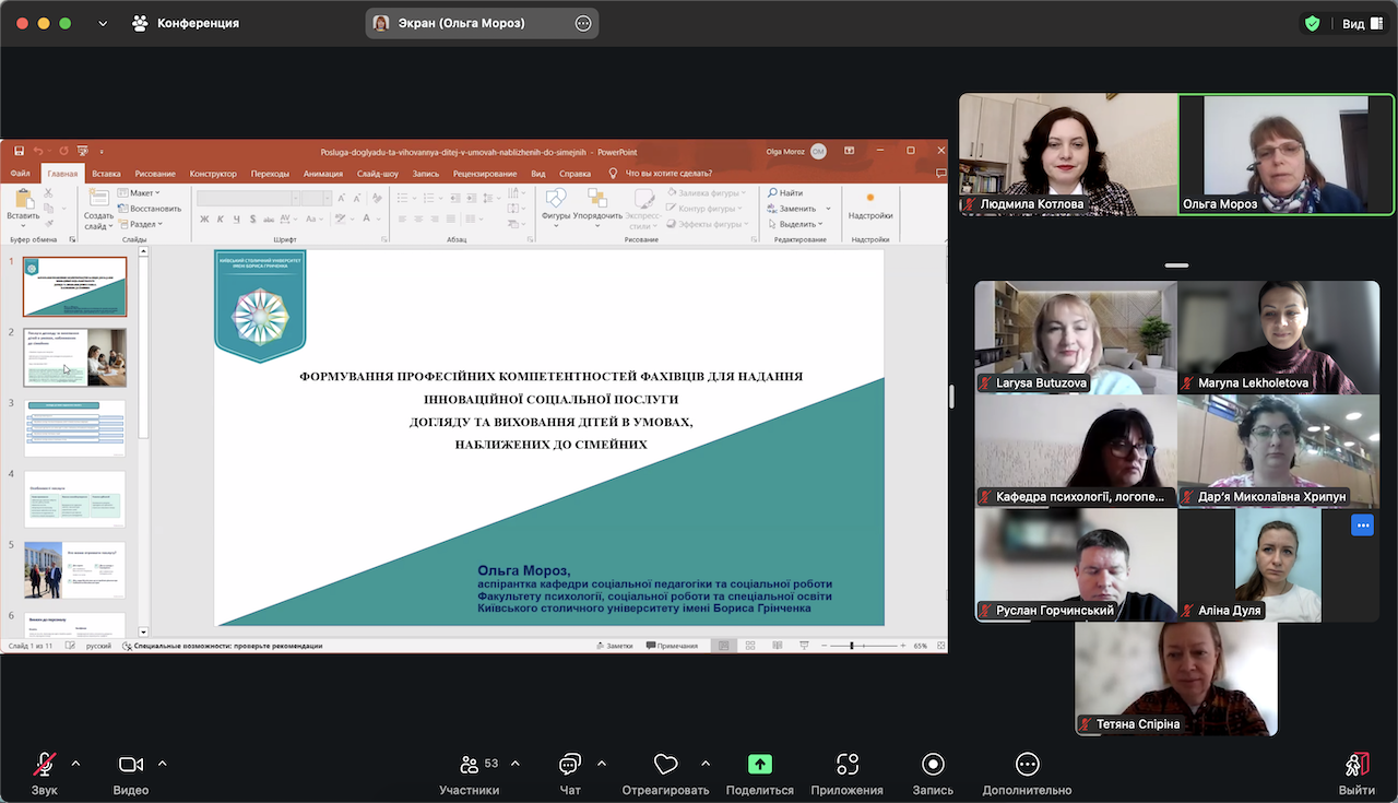 03.04.25 Фото09 виступ Ольги Мороз