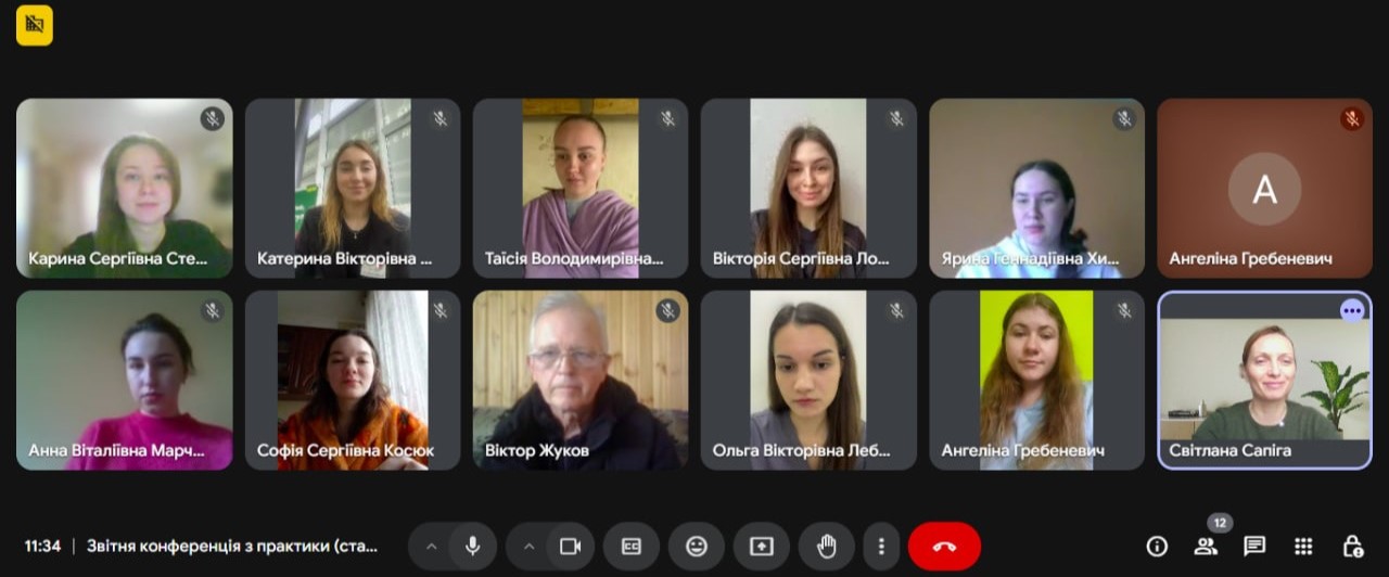 05.04.Фото 1 Здобувачі ОП Соціальна адвокація