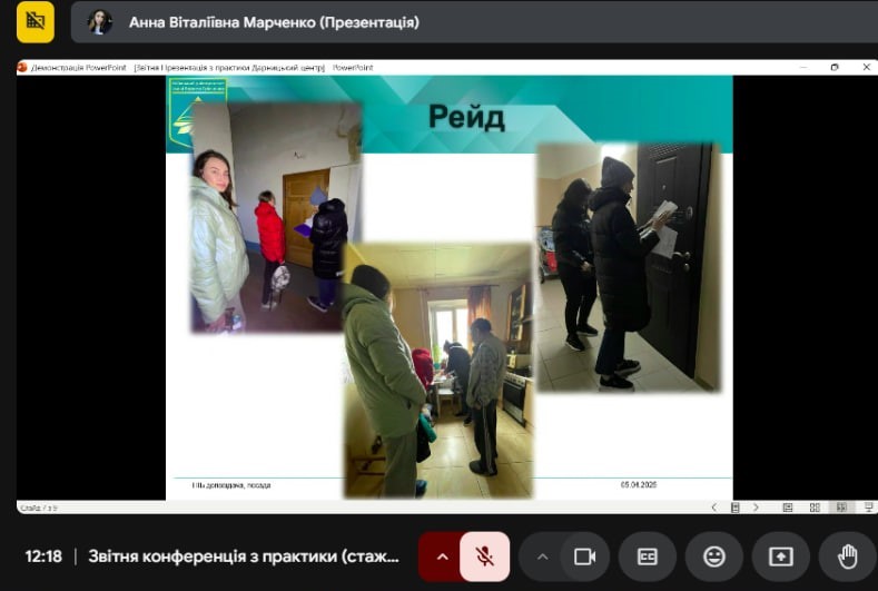 05.04.Фото 7 Звіт про проведення рейдів